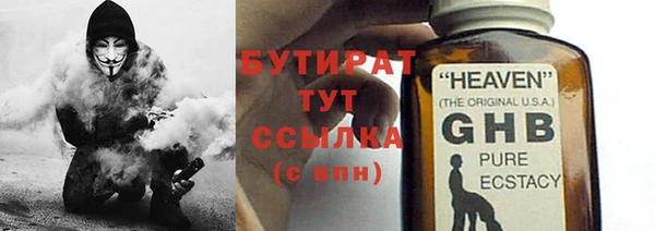 дживик Бугульма