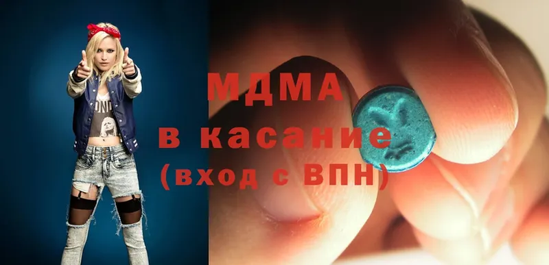 MDMA молли  закладка  Каменск-Уральский 